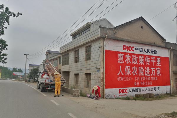 竹山墻體廣告公司